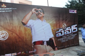 Power Audio Launch